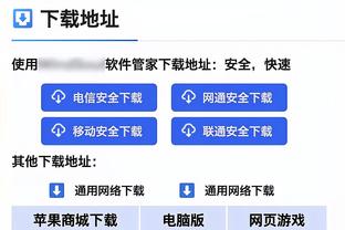 必威体育手机客户端截图4